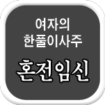 ���� ��Ǯ�� �Ǯ��