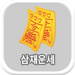 ���� �Ǯ��